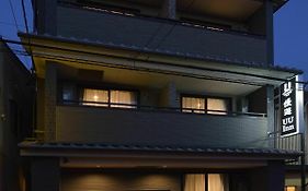 Uu Inn Kyoto